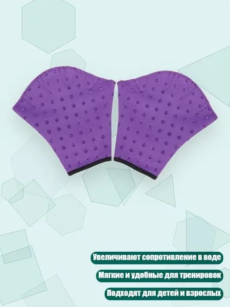 Аксессуары, запчасти для снорклинга