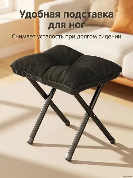 Шезлонг,Металл,35х34х30см
