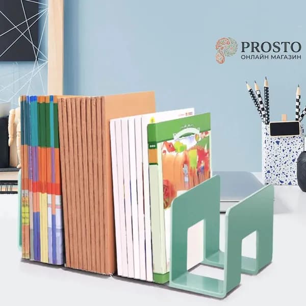 Подставка для книг