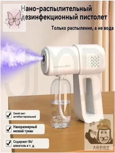Пароочиститель Роскошная модель: многоскоростная регулировка + антибактериальный синий свет 25 Вт, насадки - 1 шт