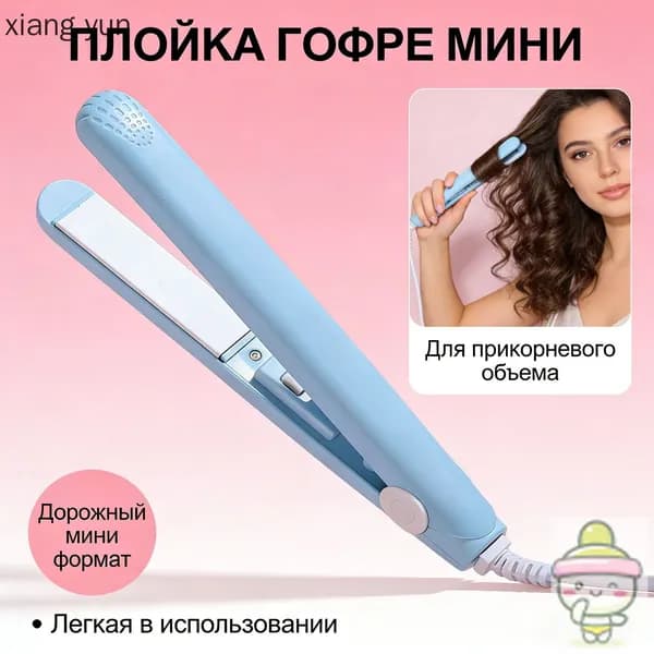 Палочка для прямых волос