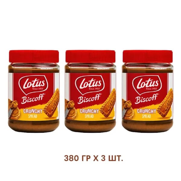 Lotus Biscoff хрустящий Паста бисквитная карамелизированная 380 гр х 3 шт.