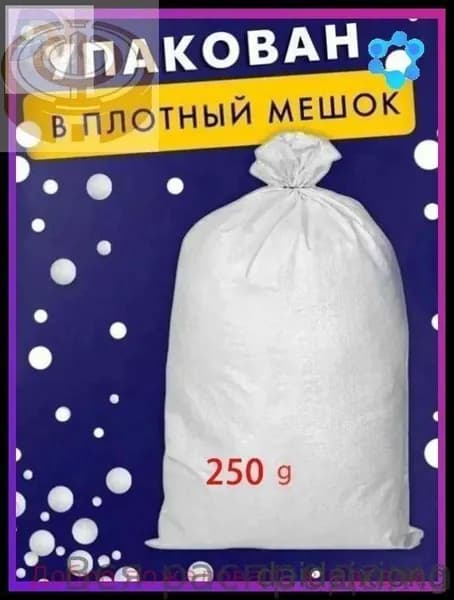 Наполнитель для кресла-мешка, Пенополистирол, 250 л