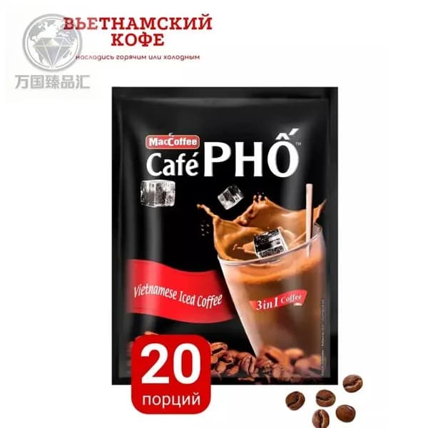 Кофейный напиток