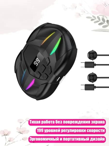Мобильный телефон, разноцветный