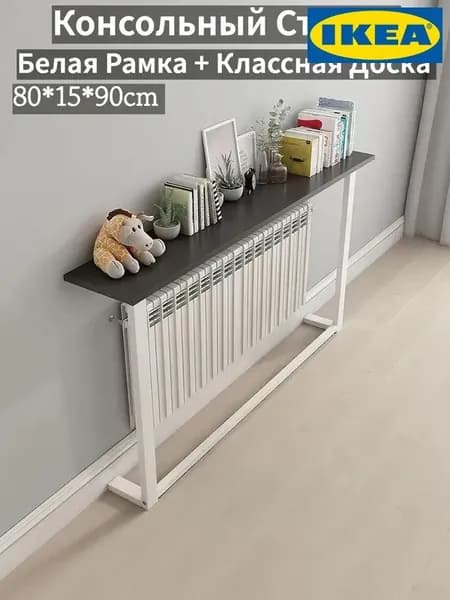 IKEA Консоль, 80х15х90 см