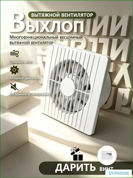 вентилятор вытяжной 100/ бесшумный 40 дБ с обратным клапаном для ванной туалета и кухни накладной 14 Вт производительность 80 м3/час белый защита IP24 от запахов и влаги