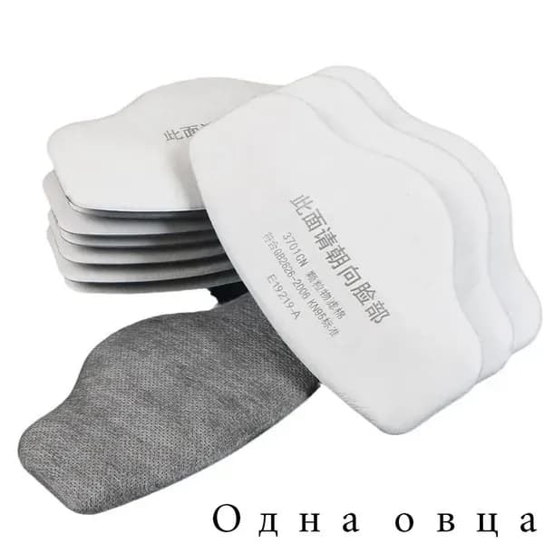 Фильтр для респиратора, маски, 20 шт.