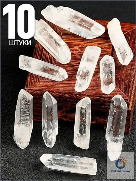миниатюрный горный хрусталь - Магическая жеода,10 штук,кварц камень,горный хрусталь натуральный камень