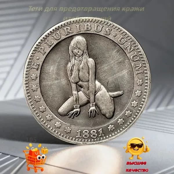 Серебряные доллары Моргана/Это редкая находка для энтузиаста./сексуальные монеты/монета, подарки для мужчин