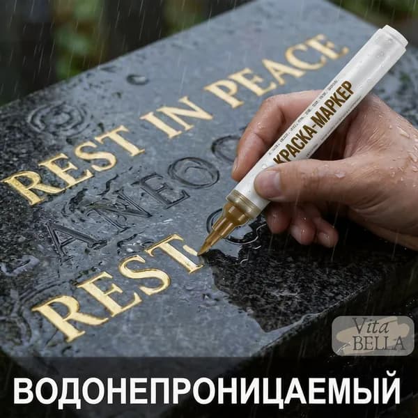 Маркер, толщина: 2.5 ммдля каллиграфии, для выделения текста