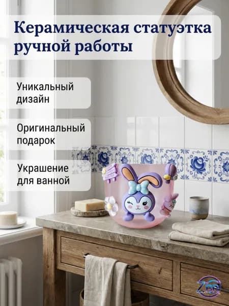 Кружка, 1 шт