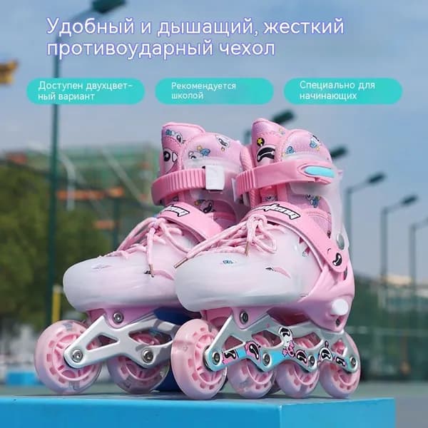 Коньки прогулочные Rollerblade