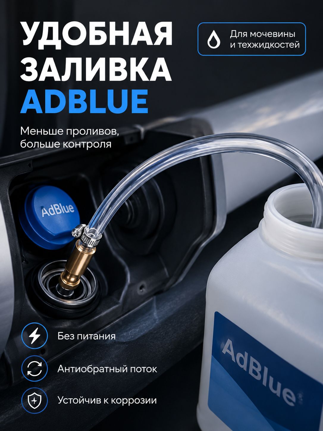 Насос автомобильный, 44 Вт