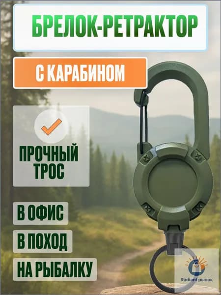 Держатель для бейджа, 1 шт.