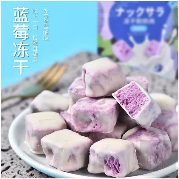 Сублимированные йогуртовые кубики, сочетание вкусов клубники, черники и дуриана, питательные сухофрукты, здоровый перекус без добавок.