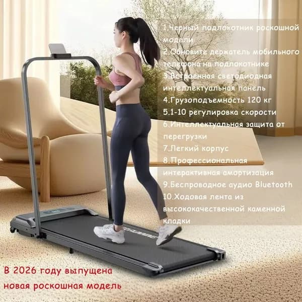 Беговая дорожка BD1.20уменьшения