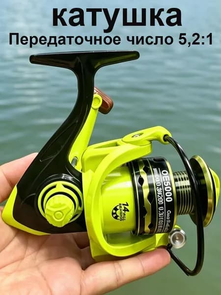 Катушка