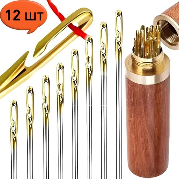 Иглы, 12 шт.