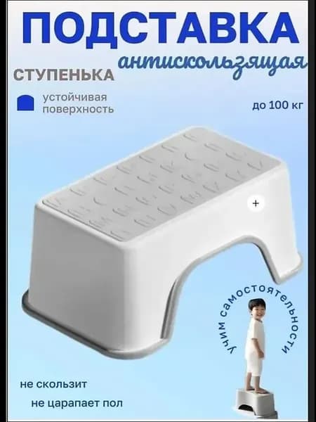 Детский стул,25х25х33см