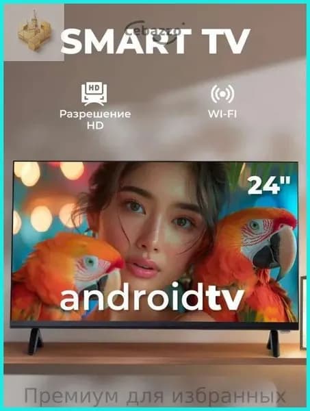 Телевизор Smart TV Android 24″ HD