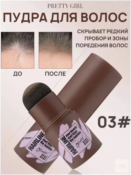 Загуститель для волос