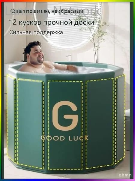 Купель 326 л, диаметр80 см.