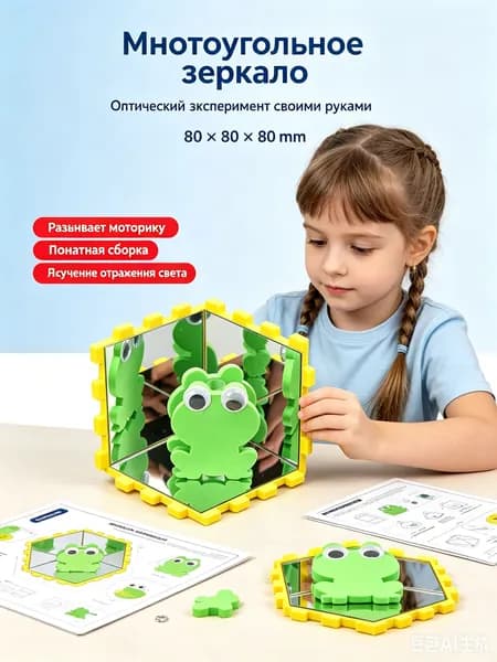 Набор для научных экспериментов, детские развивающие игрушки, упаковочные материалы ручной работы
