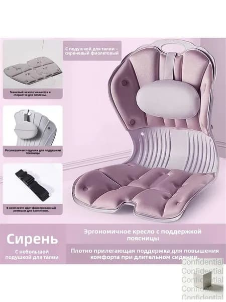 Ортопедический стул, Ткань, фиолетовый
