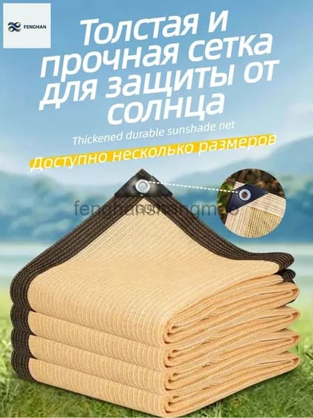 Лента для забора