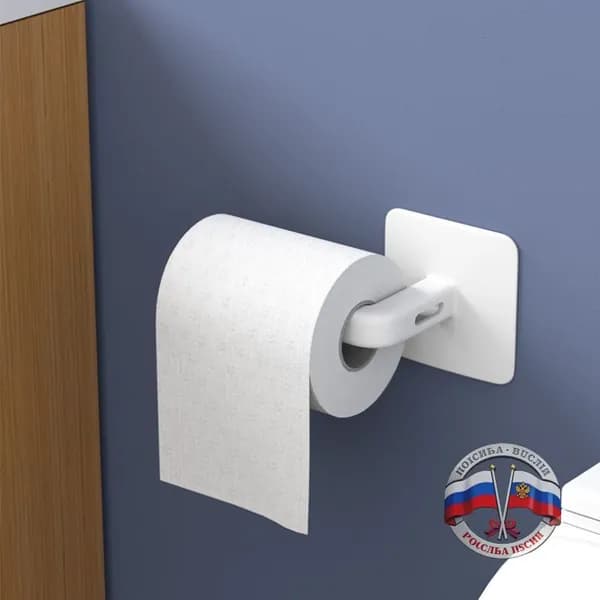 Диспенсер для туалетной бумаги, 1 шт