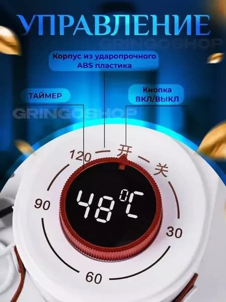 Сушилка для обуви кварцевая