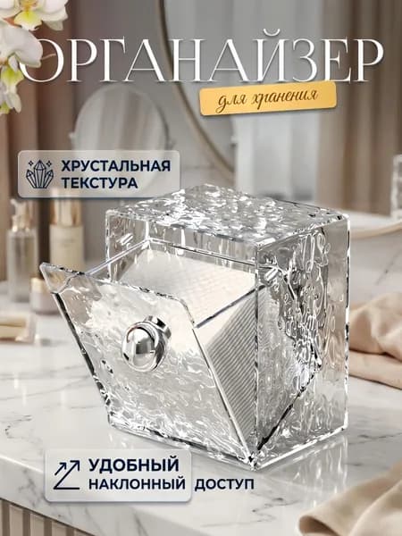 Набор для ванной комнаты, 1 предм. 1