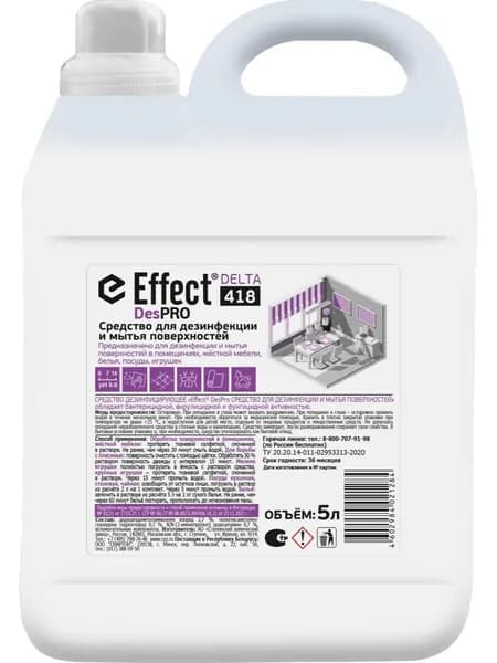 Дезинфицирующее средство Effect DesPro 418 5 л (концентрат)