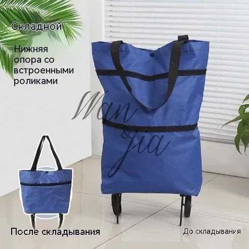 Портативная тележка для покупок продуктов