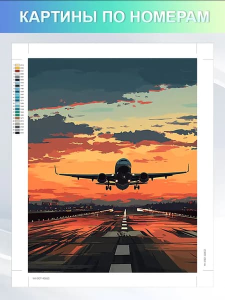 картины по номерам 40x50cm,на холсте Без рамки "самолёт",цветной холст,декор для дома