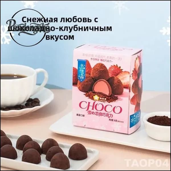 Шоколадный сэндвич