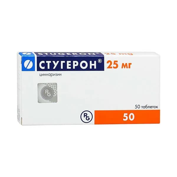 Стугерон, таблетки 25 мг, 50 шт.