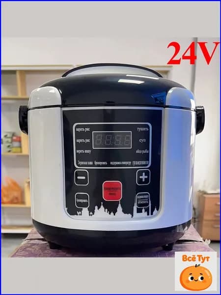 Мультиварка автомобильная PP-CR00463A-250521M-25