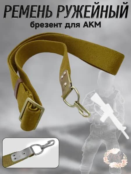 Ремень тактический, размер: M/L