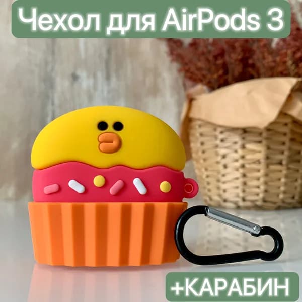 Чехол для наушников Airpods 3/ LAPRAMOL /Чехол на Аирподс 3 силиконовый с карабином