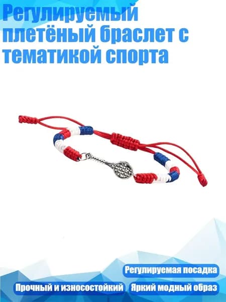 Фитнес-браслет 7HH407114_YHXKD, разноцветный