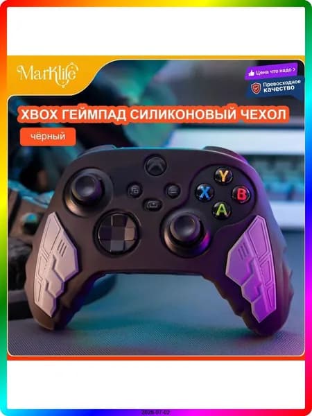 Силиконовый чехол для игровой приставки Xbox Series X, черный, защита от царапин, 142 136 42mm