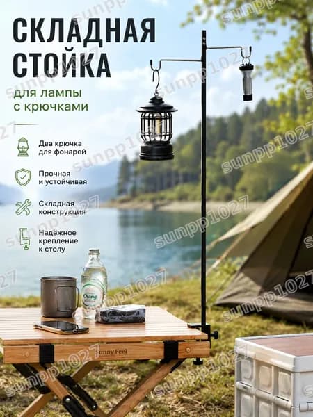 Этажерка, 1 секц., Металлический сплав, 12х1.2х90 см