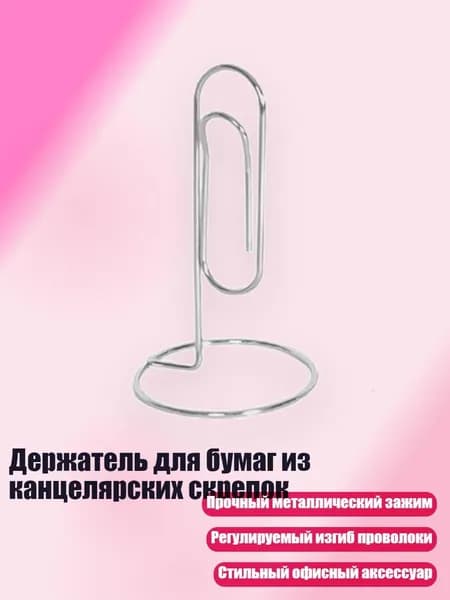 Планшетная доска, 1 шт.