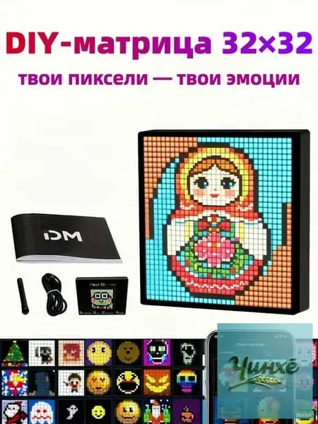 DIY пиксельный экран 32 32