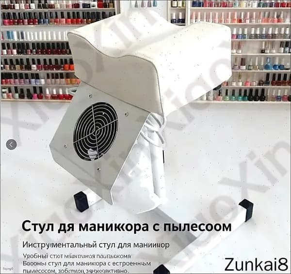 Маникюрный стол
