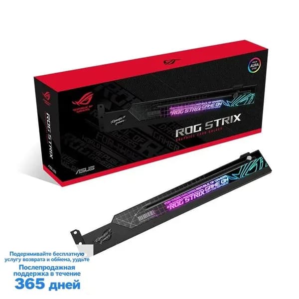 ROG-STRIX-HOLDER Встроенный электрический комплект