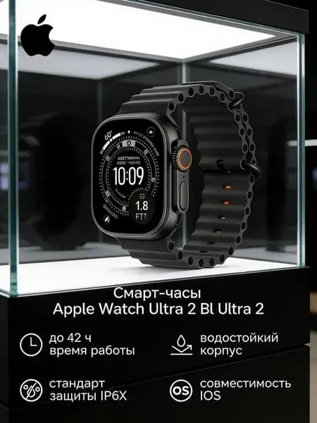 Смарт часы с сим картой Watch Ultra 2 49мм титан