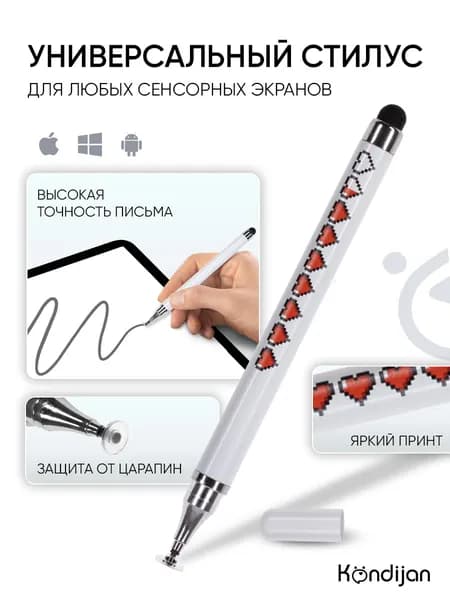 Стилус для рисования и письма, универсальный, для телефона, планшета и ноутбука, белый с принтом МАЙНКРАФТ